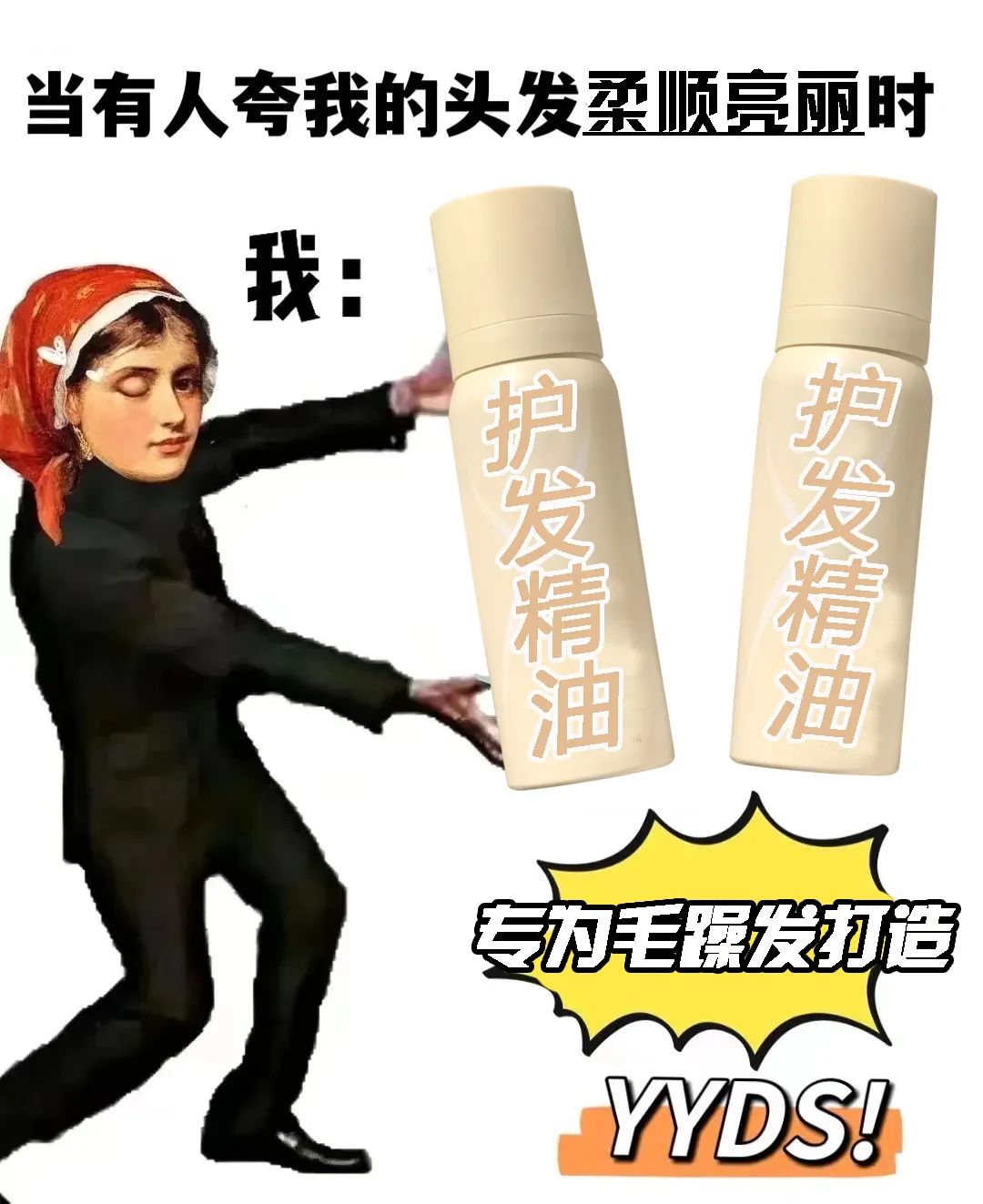 姐妹们听句劝吧,头发干到像枯草了,还只用护发素养发是行不通的…休闲区蓝鸢梦想 - Www.slyday.coM 姐妹们听句劝吧,头发干到像枯草了,还只用护发素养发是行不通的…休闲区蓝鸢梦想 - Www.slyday.coM