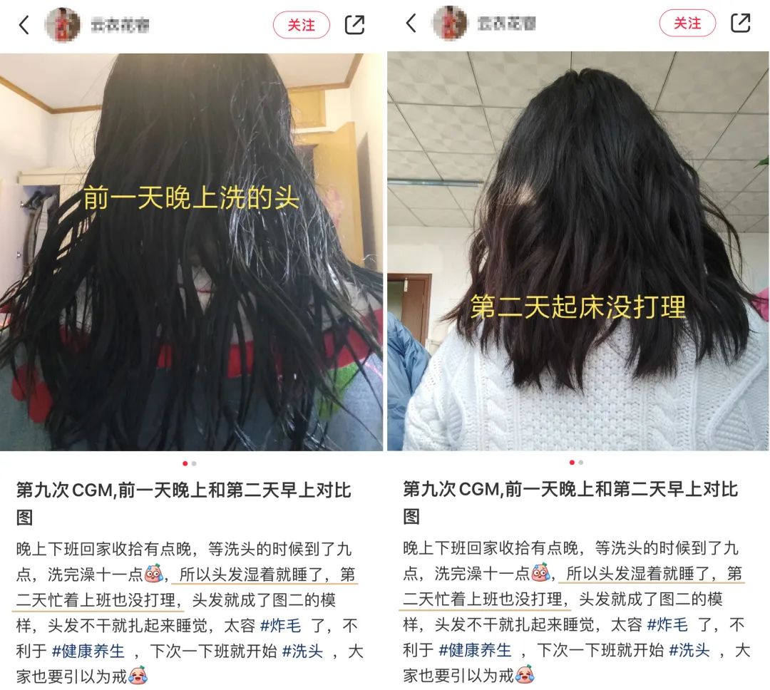姐妹们听句劝吧,头发干到像枯草了,还只用护发素养发是行不通的…休闲区蓝鸢梦想 - Www.slyday.coM 姐妹们听句劝吧,头发干到像枯草了,还只用护发素养发是行不通的…休闲区蓝鸢梦想 - Www.slyday.coM
