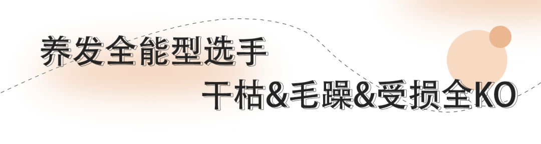 姐妹们听句劝吧,头发干到像枯草了,还只用护发素养发是行不通的…休闲区蓝鸢梦想 - Www.slyday.coM 姐妹们听句劝吧,头发干到像枯草了,还只用护发素养发是行不通的…休闲区蓝鸢梦想 - Www.slyday.coM
