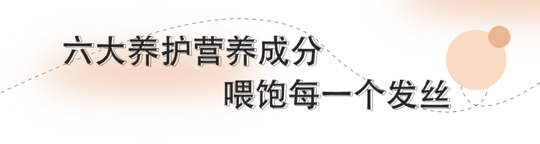 姐妹们听句劝吧,头发干到像枯草了,还只用护发素养发是行不通的…休闲区蓝鸢梦想 - Www.slyday.coM 姐妹们听句劝吧,头发干到像枯草了,还只用护发素养发是行不通的…休闲区蓝鸢梦想 - Www.slyday.coM
