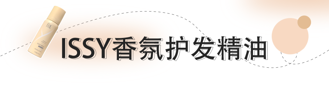 姐妹们听句劝吧,头发干到像枯草了,还只用护发素养发是行不通的…休闲区蓝鸢梦想 - Www.slyday.coM 姐妹们听句劝吧,头发干到像枯草了,还只用护发素养发是行不通的…休闲区蓝鸢梦想 - Www.slyday.coM