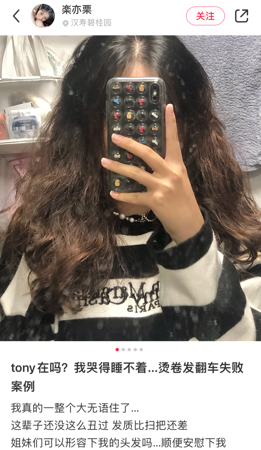 姐妹们听句劝吧,头发干到像枯草了,还只用护发素养发是行不通的…休闲区蓝鸢梦想 - Www.slyday.coM 姐妹们听句劝吧,头发干到像枯草了,还只用护发素养发是行不通的…休闲区蓝鸢梦想 - Www.slyday.coM