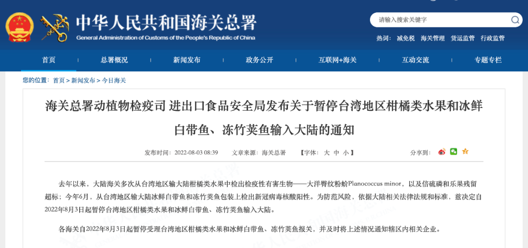 王毅:美国不要幻想阻挠中国统一大业!联合封控、对海突击、制空作战…东部战区位台岛周边实战化联合演训休闲区蓝鸢梦想 - Www.slyday.coM 王毅:美国不要幻想阻挠中国统一大业!联合封控、对海突击、制空作战…东部战区位台岛周边实战化联合演训休闲区蓝鸢梦想 - Www.slyday.coM