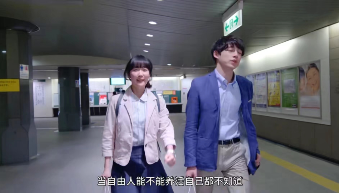 活力四射的女主和丧丧的小泉。/《重版出来》剧照