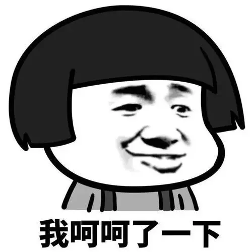 开心一刻笑话：今天上班迟到了被保安大哥逮个正着