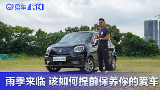 汽车保养技巧|雨季汽车容易出现哪些状况……