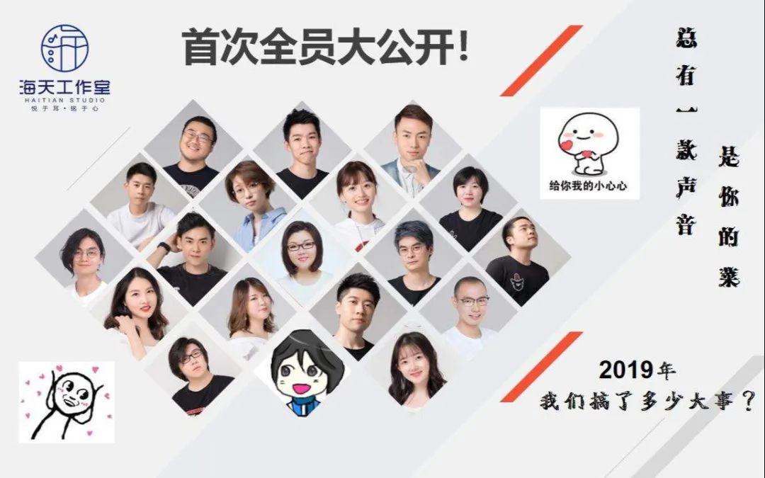配音圈怎么也玩塌房那套? 配音圈怎么也玩塌房那套?