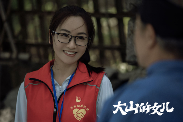 《大山的女儿》在央视热播,好评如潮!剧中黄文秀饰演者杨蓉讲述幕后故事休闲区蓝鸢梦想 - Www.slyday.coM 《大山的女儿》在央视热播,好评如潮!剧中黄文秀饰演者杨蓉讲述幕后故事休闲区蓝鸢梦想 - Www.slyday.coM