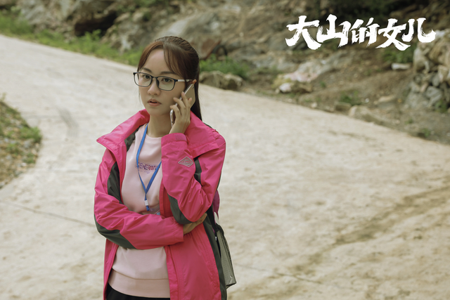 《大山的女儿》在央视热播,好评如潮!剧中黄文秀饰演者杨蓉讲述幕后故事休闲区蓝鸢梦想 - Www.slyday.coM 《大山的女儿》在央视热播,好评如潮!剧中黄文秀饰演者杨蓉讲述幕后故事休闲区蓝鸢梦想 - Www.slyday.coM