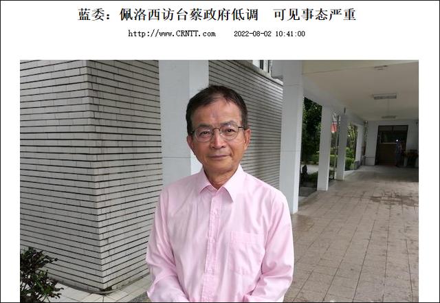 解放军开展系列军演,台湾政客开始呼吁“两岸和平”了……休闲区蓝鸢梦想 - Www.slyday.coM 解放军开展系列军演,台湾政客开始呼吁“两岸和平”了……休闲区蓝鸢梦想 - Www.slyday.coM