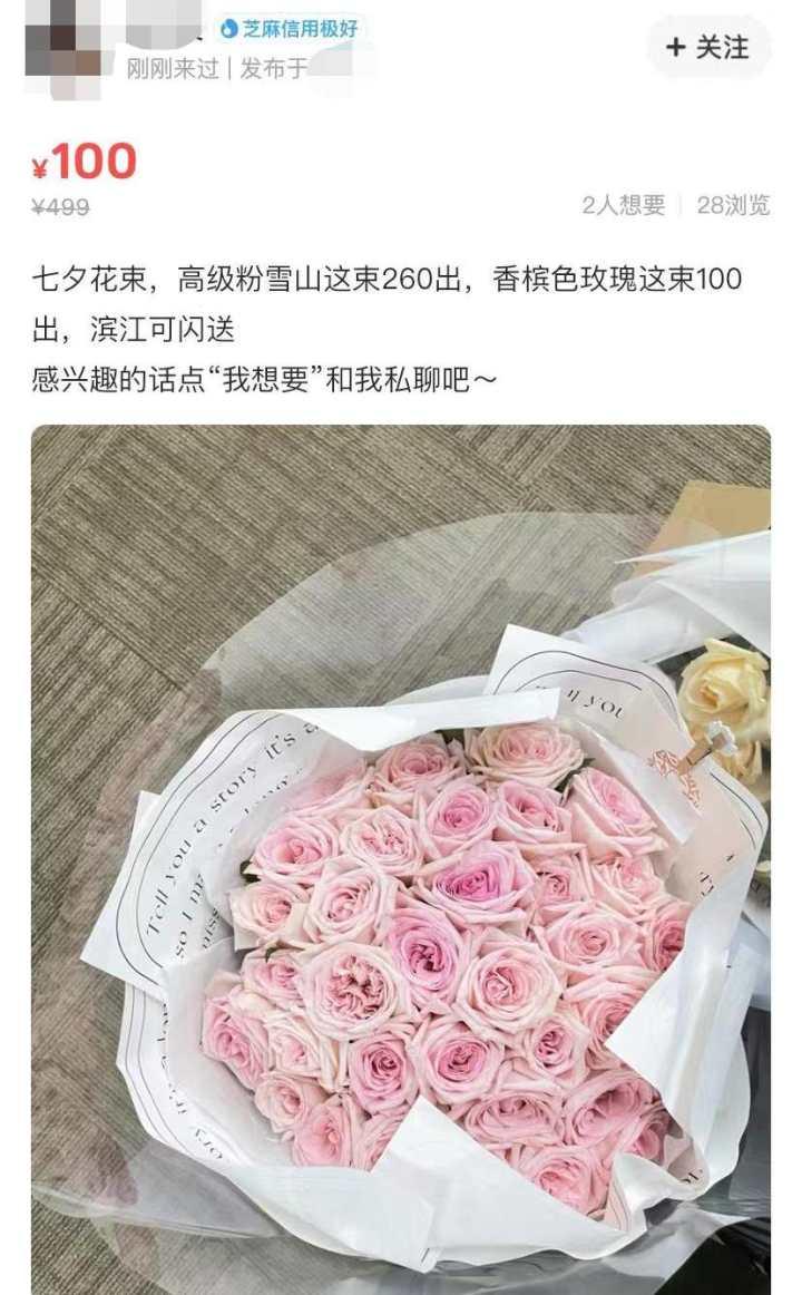 不是“孤寡青蛙”就是“七夕牡丹”!连续三年都收到的你,还气吗?休闲区蓝鸢梦想 - Www.slyday.coM 不是“孤寡青蛙”就是“七夕牡丹”!连续三年都收到的你,还气吗?休闲区蓝鸢梦想 - Www.slyday.coM