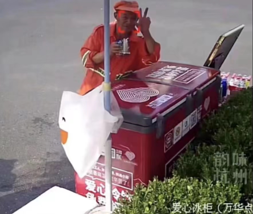 3000万人追看的超级网红冰柜:直播全国网友爱心“云供货”休闲区蓝鸢梦想 - Www.slyday.coM 3000万人追看的超级网红冰柜:直播全国网友爱心“云供货”休闲区蓝鸢梦想 - Www.slyday.coM