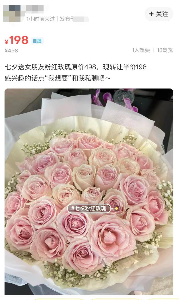 不是“孤寡青蛙”就是“七夕牡丹”!连续三年都收到的你,还气吗?休闲区蓝鸢梦想 - Www.slyday.coM 不是“孤寡青蛙”就是“七夕牡丹”!连续三年都收到的你,还气吗?休闲区蓝鸢梦想 - Www.slyday.coM