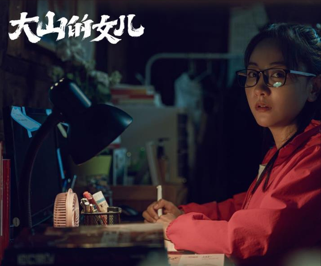 《大山的女儿》在央视热播,好评如潮!剧中黄文秀饰演者杨蓉讲述幕后故事休闲区蓝鸢梦想 - Www.slyday.coM 《大山的女儿》在央视热播,好评如潮!剧中黄文秀饰演者杨蓉讲述幕后故事休闲区蓝鸢梦想 - Www.slyday.coM