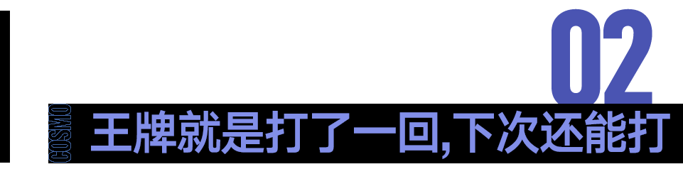 沈腾马丽诚不欺我 沈腾马丽诚不欺我