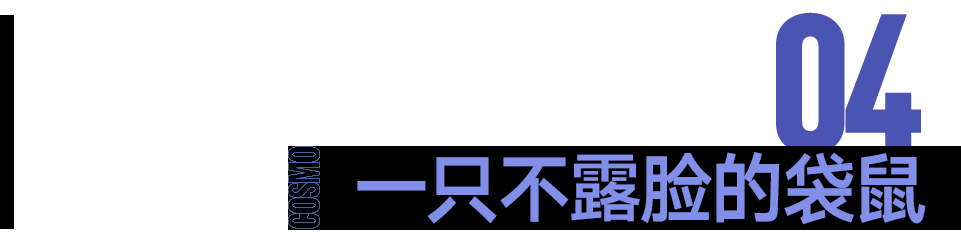 沈腾马丽诚不欺我 沈腾马丽诚不欺我