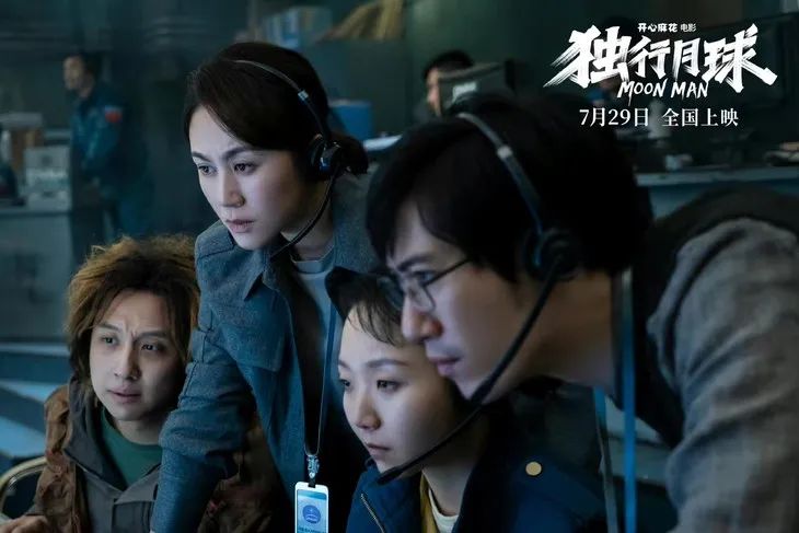 沈腾马丽诚不欺我 沈腾马丽诚不欺我