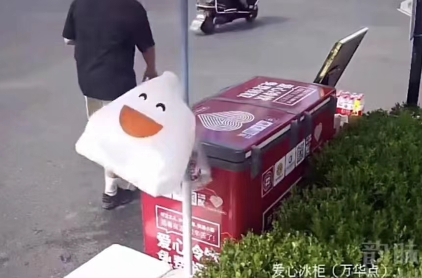 3000万人追看的超级网红冰柜:直播全国网友爱心“云供货”休闲区蓝鸢梦想 - Www.slyday.coM 3000万人追看的超级网红冰柜:直播全国网友爱心“云供货”休闲区蓝鸢梦想 - Www.slyday.coM