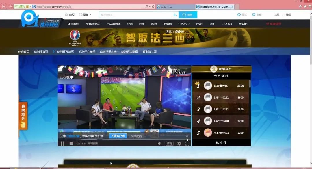 将视频制成GIF图也不行,央视诉PPTV侵权获赔400万元休闲区蓝鸢梦想 - Www.slyday.coM 将视频制成GIF图也不行,央视诉PPTV侵权获赔400万元休闲区蓝鸢梦想 - Www.slyday.coM