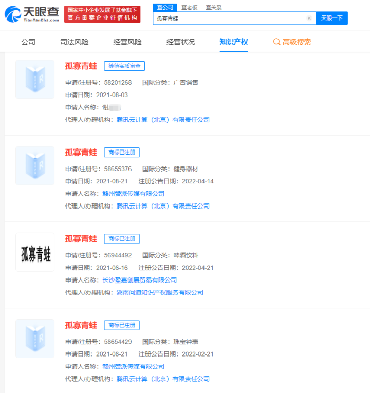 不是“孤寡青蛙”就是“七夕牡丹”!连续三年都收到的你,还气吗?休闲区蓝鸢梦想 - Www.slyday.coM 不是“孤寡青蛙”就是“七夕牡丹”!连续三年都收到的你,还气吗?休闲区蓝鸢梦想 - Www.slyday.coM