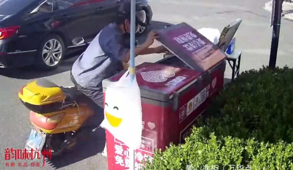 3000万人追看的超级网红冰柜:直播全国网友爱心“云供货”休闲区蓝鸢梦想 - Www.slyday.coM 3000万人追看的超级网红冰柜:直播全国网友爱心“云供货”休闲区蓝鸢梦想 - Www.slyday.coM