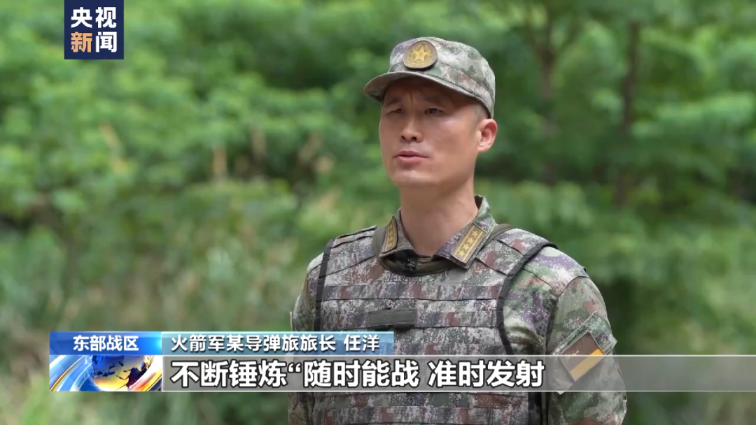 东部战区出动上百架多型战机!我外交部:中方不再安排中日外长在金边会晤!中国各民主党派联合声明休闲区蓝鸢梦想 - Www.slyday.coM 东部战区出动上百架多型战机!我外交部:中方不再安排中日外长在金边会晤!中国各民主党派联合声明休闲区蓝鸢梦想 - Www.slyday.coM