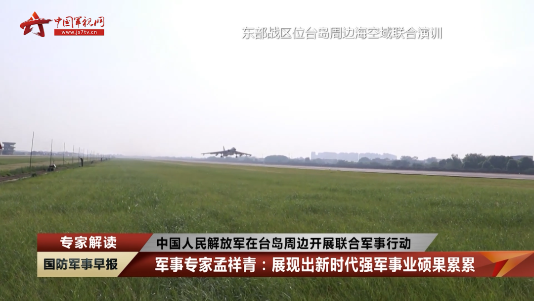 全部精准命中目标!解读实战演训为何选择环岛六大区域休闲区蓝鸢梦想 - Www.slyday.coM 全部精准命中目标!解读实战演训为何选择环岛六大区域休闲区蓝鸢梦想 - Www.slyday.coM