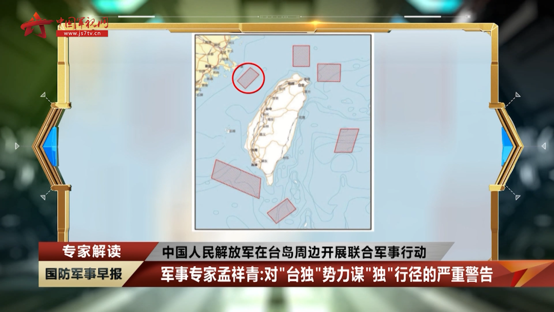 全部精准命中目标!解读实战演训为何选择环岛六大区域休闲区蓝鸢梦想 - Www.slyday.coM 全部精准命中目标!解读实战演训为何选择环岛六大区域休闲区蓝鸢梦想 - Www.slyday.coM