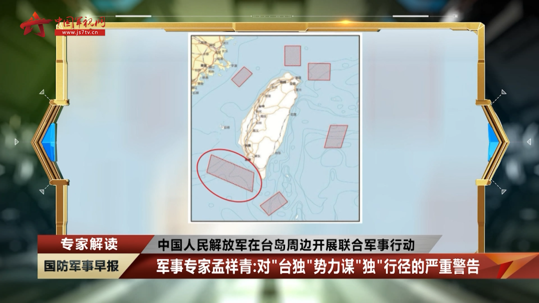 全部精准命中目标!解读实战演训为何选择环岛六大区域休闲区蓝鸢梦想 - Www.slyday.coM 全部精准命中目标!解读实战演训为何选择环岛六大区域休闲区蓝鸢梦想 - Www.slyday.coM