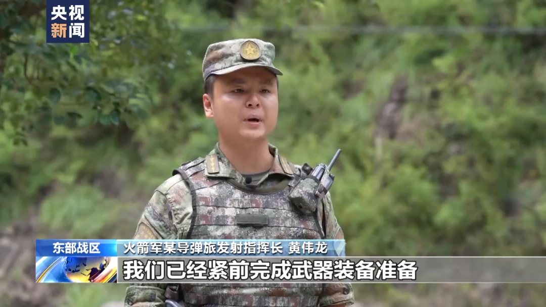 东部战区出动上百架多型战机!我外交部:中方不再安排中日外长在金边会晤!中国各民主党派联合声明休闲区蓝鸢梦想 - Www.slyday.coM 东部战区出动上百架多型战机!我外交部:中方不再安排中日外长在金边会晤!中国各民主党派联合声明休闲区蓝鸢梦想 - Www.slyday.coM