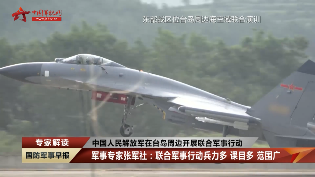 全部精准命中目标!解读实战演训为何选择环岛六大区域休闲区蓝鸢梦想 - Www.slyday.coM 全部精准命中目标!解读实战演训为何选择环岛六大区域休闲区蓝鸢梦想 - Www.slyday.coM