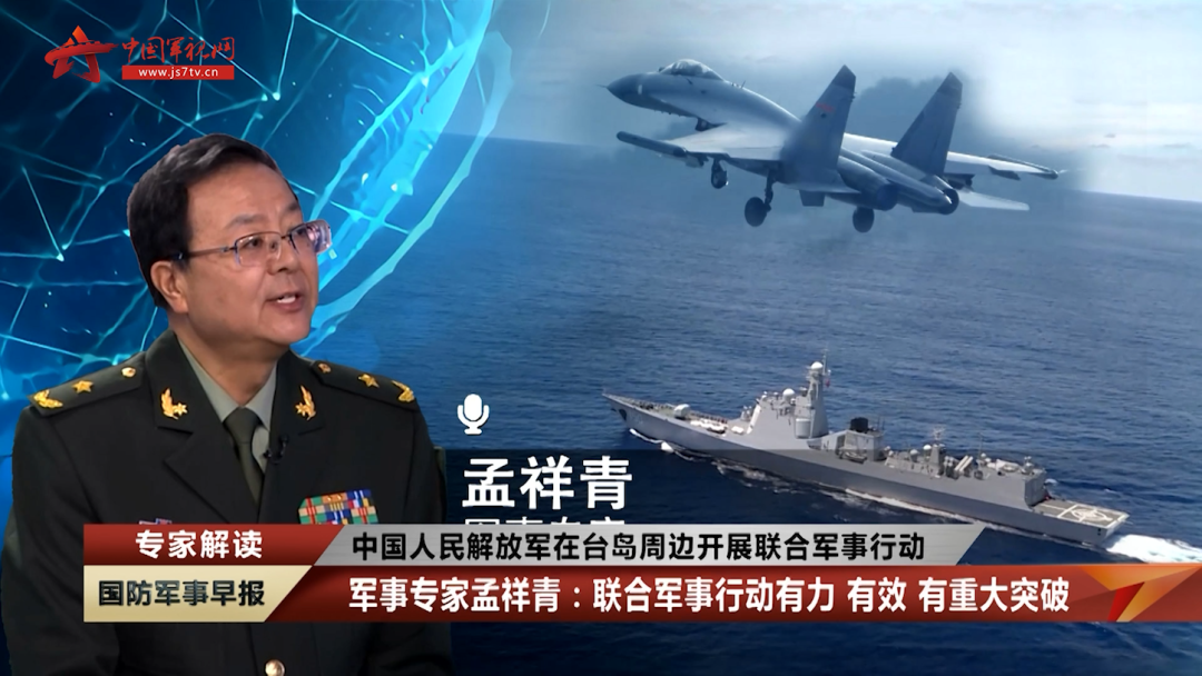 全部精准命中目标!解读实战演训为何选择环岛六大区域休闲区蓝鸢梦想 - Www.slyday.coM 全部精准命中目标!解读实战演训为何选择环岛六大区域休闲区蓝鸢梦想 - Www.slyday.coM