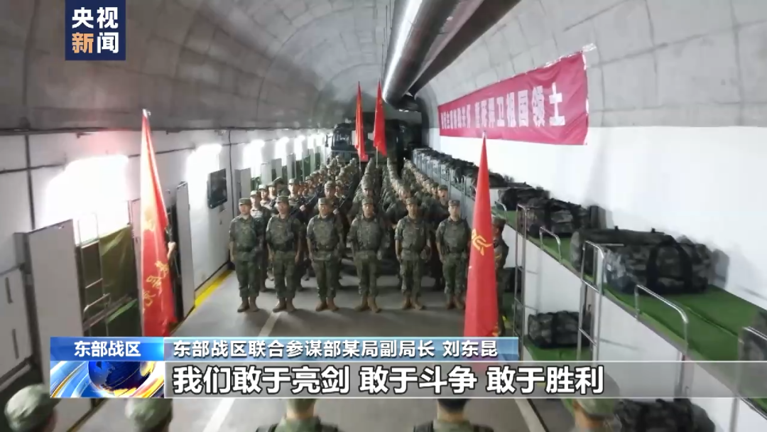 东部战区出动上百架多型战机!我外交部:中方不再安排中日外长在金边会晤!中国各民主党派联合声明休闲区蓝鸢梦想 - Www.slyday.coM 东部战区出动上百架多型战机!我外交部:中方不再安排中日外长在金边会晤!中国各民主党派联合声明休闲区蓝鸢梦想 - Www.slyday.coM