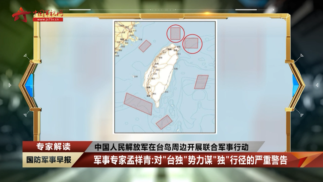 全部精准命中目标!解读实战演训为何选择环岛六大区域休闲区蓝鸢梦想 - Www.slyday.coM 全部精准命中目标!解读实战演训为何选择环岛六大区域休闲区蓝鸢梦想 - Www.slyday.coM