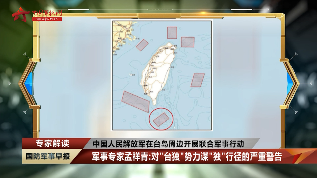 全部精准命中目标!解读实战演训为何选择环岛六大区域休闲区蓝鸢梦想 - Www.slyday.coM 全部精准命中目标!解读实战演训为何选择环岛六大区域休闲区蓝鸢梦想 - Www.slyday.coM