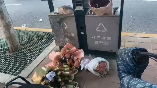 现在连垃圾桶都能收到花 如果你没收到， 是不是该反思一下？