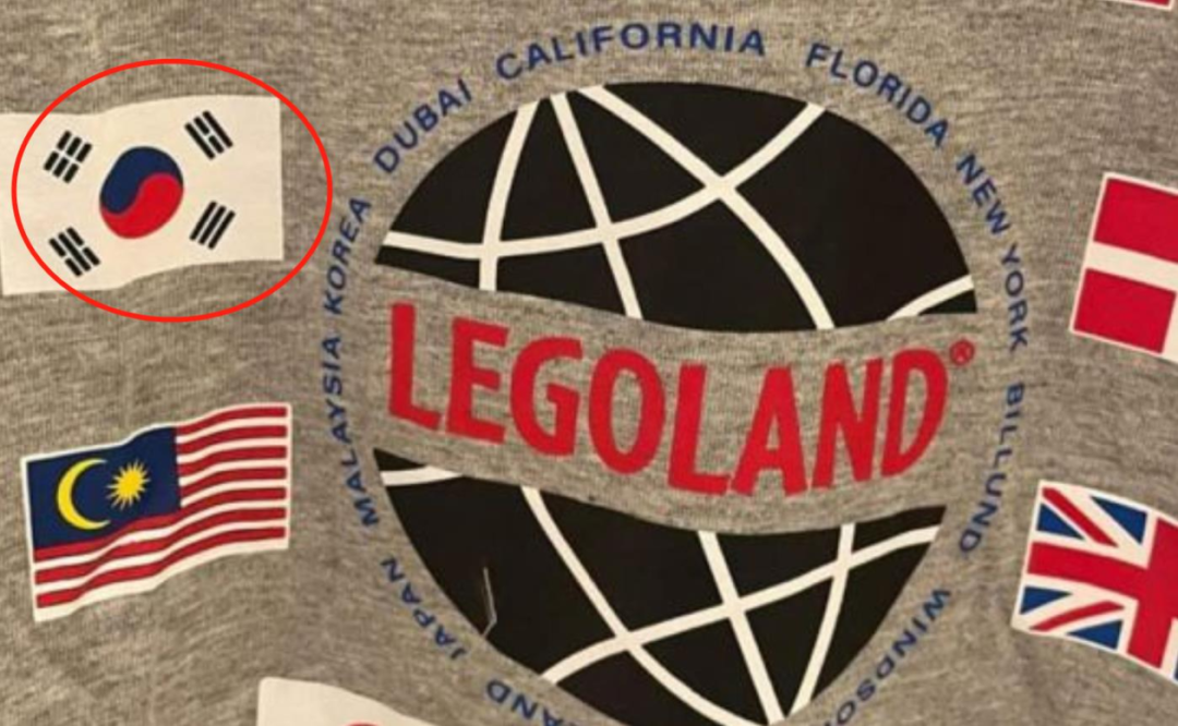 位于美国加州的乐高乐园的纪念品T恤上画错了韩国国旗“太极旗”的图案 图自韩媒