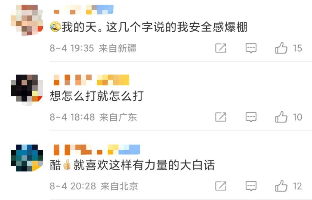 解放军常规导弹首次穿岛!穿越爱国者导弹密集布防空域!休闲区蓝鸢梦想 - Www.slyday.coM 解放军常规导弹首次穿岛!穿越爱国者导弹密集布防空域!休闲区蓝鸢梦想 - Www.slyday.coM