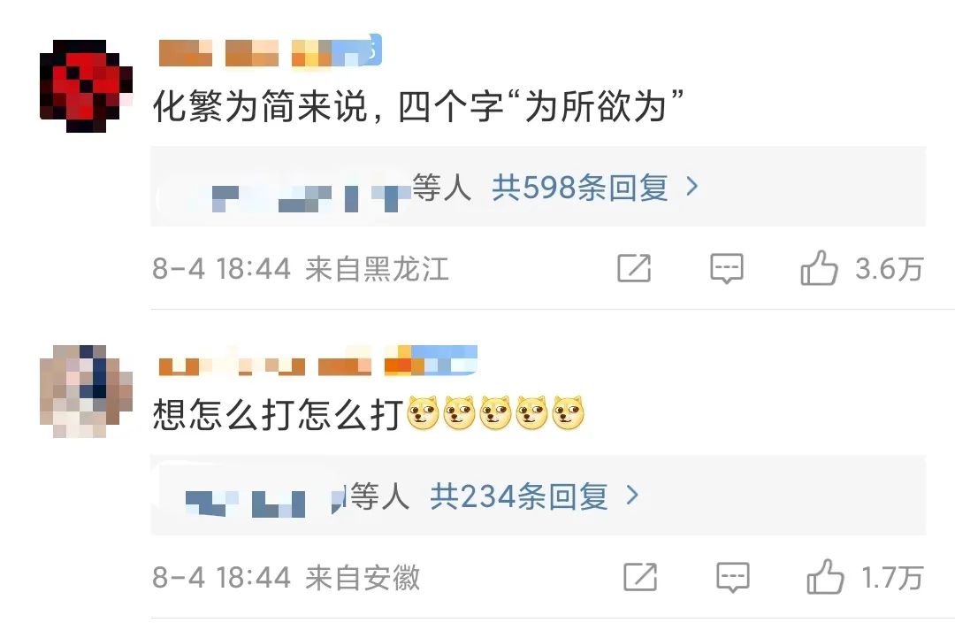 解放军常规导弹首次穿岛!穿越爱国者导弹密集布防空域!休闲区蓝鸢梦想 - Www.slyday.coM 解放军常规导弹首次穿岛!穿越爱国者导弹密集布防空域!休闲区蓝鸢梦想 - Www.slyday.coM