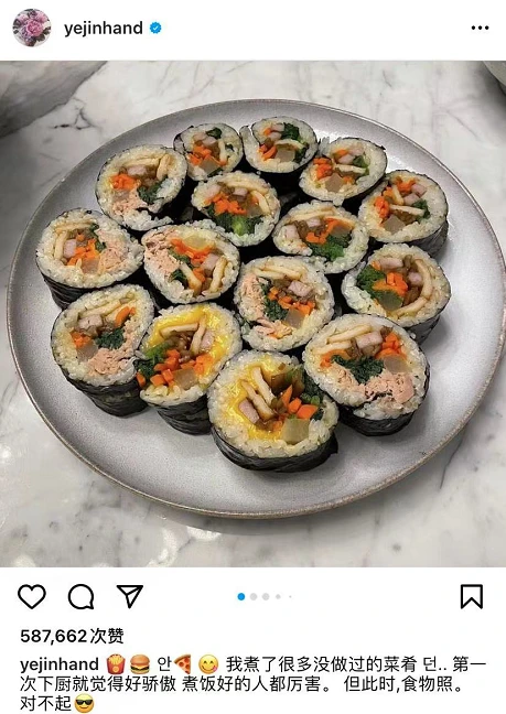 孙艺珍怀孕已超四个月,近照曝光肚子凸起明显,还用手护住肚中宝宝休闲区蓝鸢梦想 - Www.slyday.coM 孙艺珍怀孕已超四个月,近照曝光肚子凸起明显,还用手护住肚中宝宝休闲区蓝鸢梦想 - Www.slyday.coM