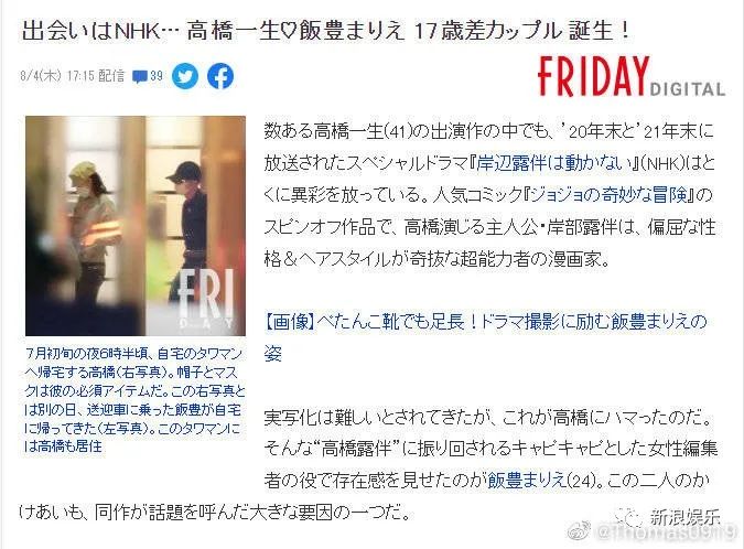 相差17岁,还只恋爱不结婚? 相差17岁,还只恋爱不结婚?