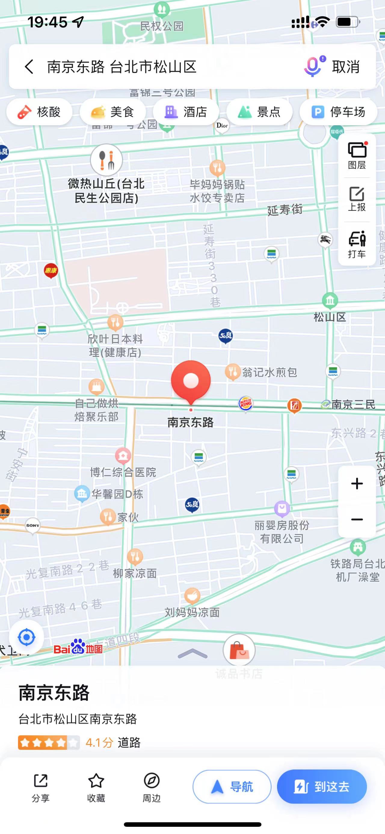 台湾用什么地图导航的 333c-3ca3997b8d8ab4583c28dc061917d93f.jpg