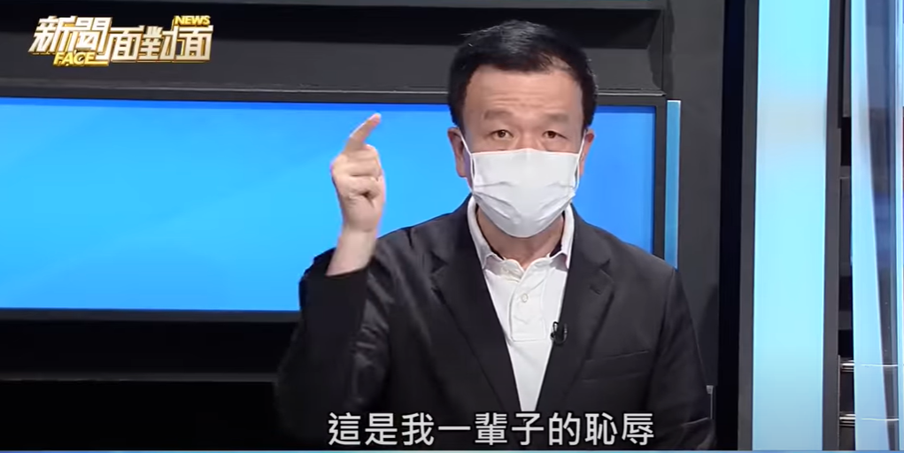 看到解放军军演坐标,台湾“土房哥”崩溃:我不能接受!这是一辈子的耻辱休闲区蓝鸢梦想 - Www.slyday.coM 看到解放军军演坐标,台湾“土房哥”崩溃:我不能接受!这是一辈子的耻辱休闲区蓝鸢梦想 - Www.slyday.coM