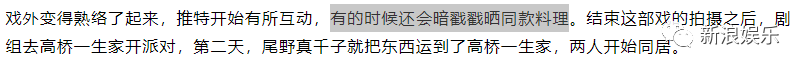 相差17岁,还只恋爱不结婚? 相差17岁,还只恋爱不结婚?
