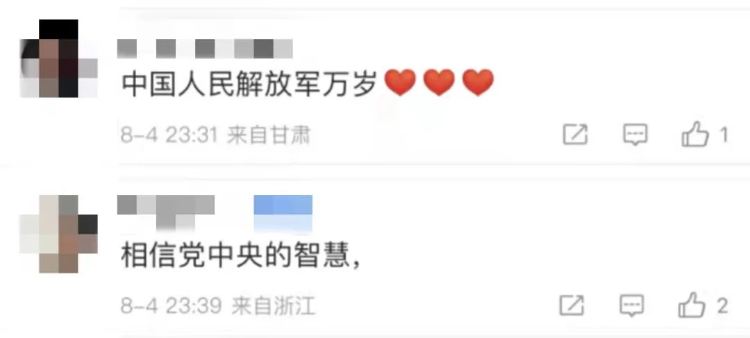 解放军常规导弹首次穿岛!穿越爱国者导弹密集布防空域!休闲区蓝鸢梦想 - Www.slyday.coM 解放军常规导弹首次穿岛!穿越爱国者导弹密集布防空域!休闲区蓝鸢梦想 - Www.slyday.coM