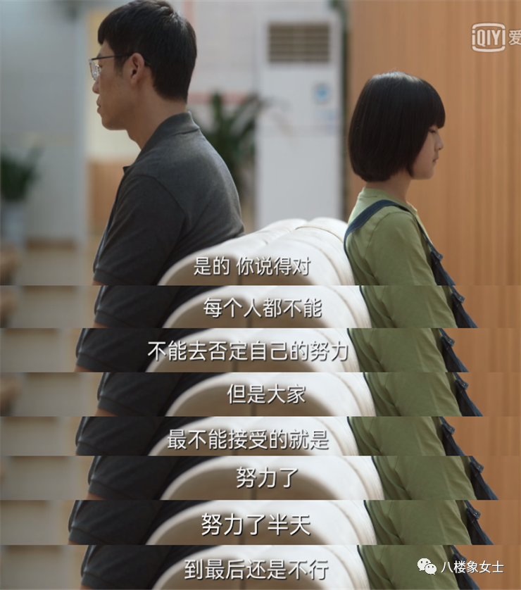 张子枫为何不想努力了 张子枫为何不想努力了