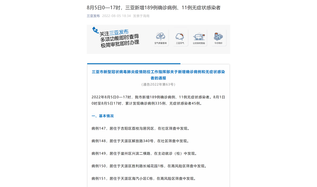 临时性全域静态管理,约8万游客滞留!楚雄、昆明、大理发布重要提示…休闲区蓝鸢梦想 - Www.slyday.coM 临时性全域静态管理,约8万游客滞留!楚雄、昆明、大理发布重要提示…休闲区蓝鸢梦想 - Www.slyday.coM
