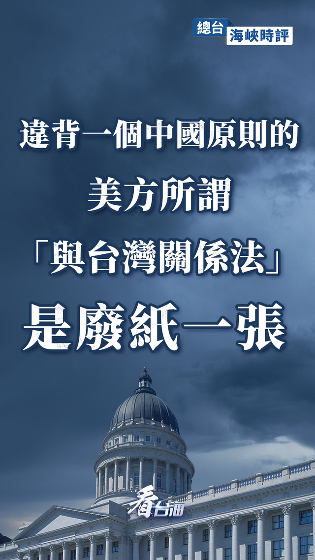 总台海峡时评休闲区蓝鸢梦想 - Www.slyday.coM 总台海峡时评休闲区蓝鸢梦想 - Www.slyday.coM