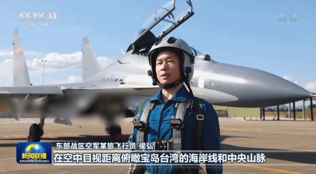 解放军发布的视频“有图有真相”