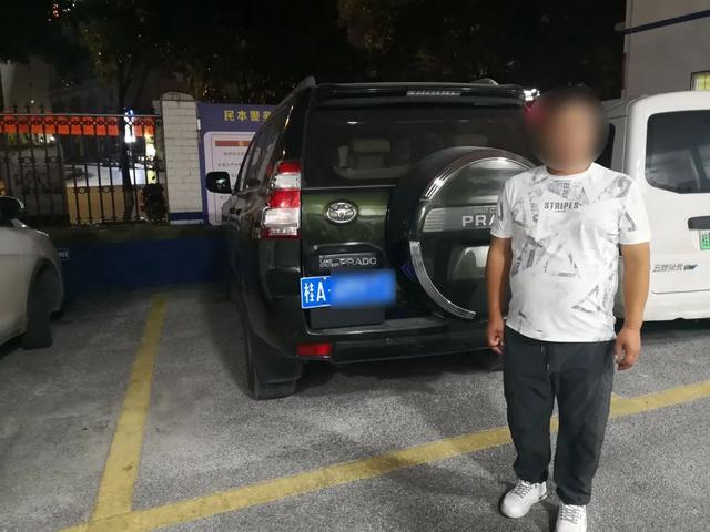 兄弟打架被抓派出所,男子放心不下酒驾去“接”他……休闲区蓝鸢梦想 - Www.slyday.coM 兄弟打架被抓派出所,男子放心不下酒驾去“接”他……休闲区蓝鸢梦想 - Www.slyday.coM